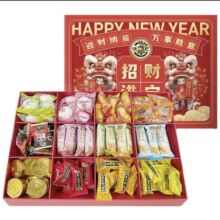 徐福记酥心糖礼盒 过年糖桶 混合新年糖糖果礼盒 多口味年货零食团购 升级12款糖巧新年糖盒1000g