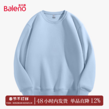 班尼路 新款春秋季 情侣重磅卫衣 圆领 （任选2件）