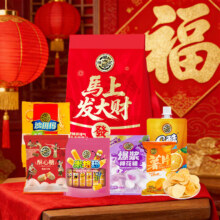 徐福记 马上发大财糕点礼包 582g袋装*2 新年春节伴手礼
