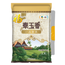Fortune福临门 泰玉香 一品茉莉香米 5kg *4件