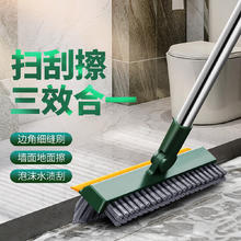 百家好世 卫生间地刷长柄清洁刷