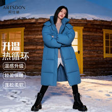 阿仕顿 女士过膝长款加厚保暖连帽棉衣外套