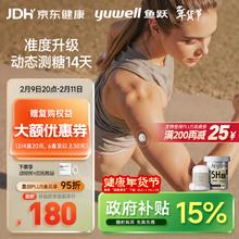 国家补贴、PLUS会员：yuwell 5代动态血糖仪年货Anytime5HSE免扎手指家用14天持续血糖监测仪