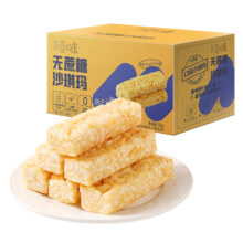 百草味 沙琪玛牛乳提子 无蔗糖 办公室传统糕点零食 整箱装 500g