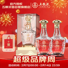 五粮液股份 铂金麒麟 52度浓香型白酒 500ml*2瓶