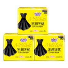 自由点 超薄日夜用卫生巾 240日用 15片