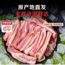 1号会员店 宁夏盐池滩羊手抓羊肉净重800g