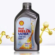 壳牌 Helix Ultra系列 超凡灰喜力 5W-40 SP级 全合成机油 1L