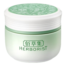 佰草集 新玉润乳液菁华霜 50g