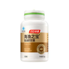 汤臣倍健 海渔之宝高纯度epa鱼油深海鱼油中老年父母辅助降血脂60粒*1瓶