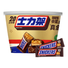 士力架 花生夹心巧克力 碗装20条400g 休闲零食 生日礼物 送礼