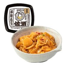 洋琪 佐酒系列 麻辣扇贝 70g