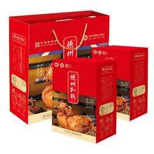 今日必买：德州扒鸡 真空五香扒鸡礼盒 1kg