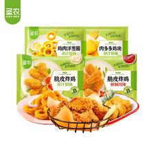 圣农 小食桶 1.2KG (脆皮炸鸡250g*2包+鸡块250g/包+洋葱圈200g/包)