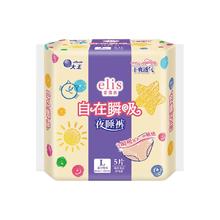 elis 自在瞬吸卫生裤 夜安裤 卫生裤 L 20片 100-140斤 4包