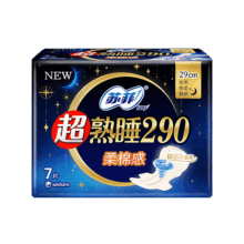 苏菲 卫生巾夜用 290mm 7片 量大加长 量多整箱套装