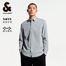 杰克琼斯 清仓春夏季男士衬衫合集
