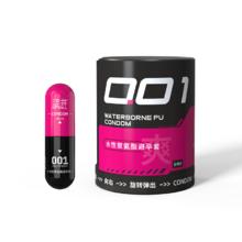PLUS会员：涩井001 超薄安全套 6只*2件