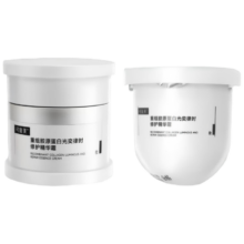 可复美 焦点面霜 重组胶原蛋白修护精华霜 50g+50g替换装 28年5月到期