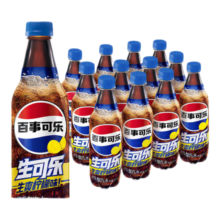 百事可乐 生可乐 生爽柠檬味碳酸饮料 500ml*12瓶 整箱装
