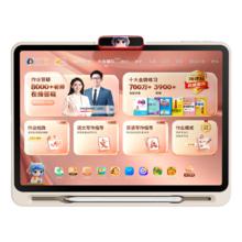 作业帮 学习机T60Ultra 13.2 8+256G AI超级老师1对1辅导 小学到高中