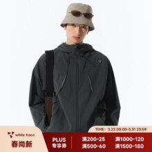RESTICK 夹克男轻量机能防泼水束绳连帽外套 雪松灰 S