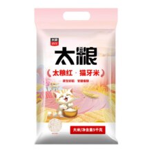 38节：太粮 红猫牙米 长粒香软粘大米 5kg籼米 新米优选