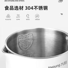 九阳 电热水壶家用烧水壶自动断电大容量1.5-2L不锈钢开水壶F620