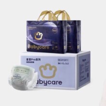 Babycare 皇室Pro裸感纸尿裤 S72片 S（4-8kg）
