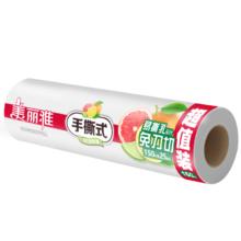 美丽雅 保鲜膜点断式大卷 中号 25厘米*150米 食品级耐高温可微波冷藏