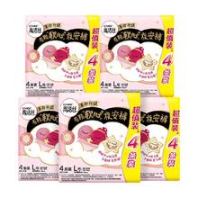 高洁丝 夜安裤20条