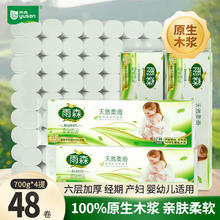 雨森 妇婴无芯卫生纸 6层 58g/卷*12卷*4提 加厚卷纸