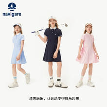 Navigare意大利小帆船 女童运动连衣裙 polo款