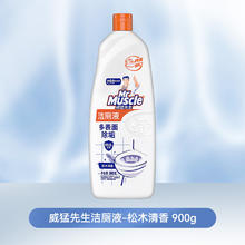威猛先生 洁厕液洁900g*4瓶