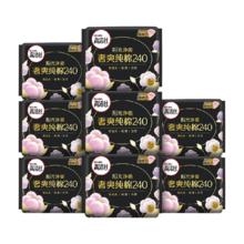 88VIP会员：高洁丝 阳光奢爽纯棉卫生巾240mm*64片