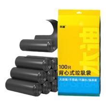 本迪 背心式垃圾袋 100只（50*60cm）黑色