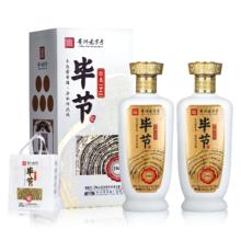毕节经典1942酒 53﹪vol 500mL 2瓶 赠专属礼袋