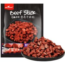 限移动端、京东百亿补贴：HELLOJOY ELLOJOY 狗狗营养牛肉粒 450g
