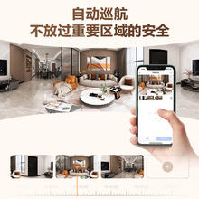 萤石 4K星光增强版 家用摄像头 64GB