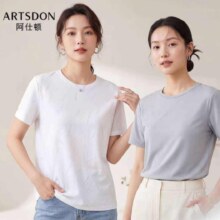 Artsdon 阿仕顿 2026春夏新款圆领短袖T恤女 简约休闲百搭