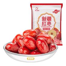 树上粮仓 三级 免洗红枣 500g