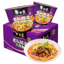 BAIXIANG 白象 老坛酸菜牛肉面 桶装 12桶
