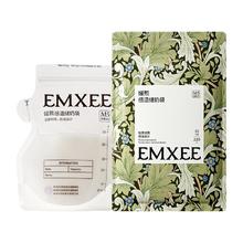 嫚熙 储奶袋母乳储存袋220ml便携一次性存奶袋10片