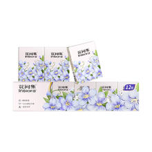花间集 竹浆本色手帕纸券后9.99元