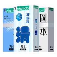 冈本 安全套组合 30片（SKIN系列20片+滑粒粒10片）