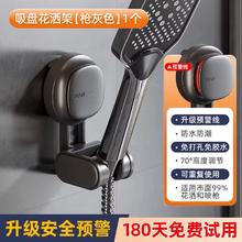 太力 aw748 强力吸盘花洒支架 升级预警线 枪灰色