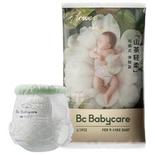 88VIP会员：babycare 花苞裤山茶轻柔拉拉裤