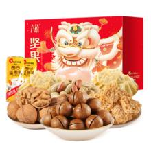 洽洽 坚果礼盒 1035g/11件