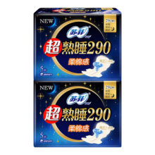 苏菲 SOFY 卫生巾 棉柔感 290mm 10片 夜用日用整箱 爆款试用