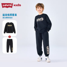 Levi's李维斯儿童运动套装